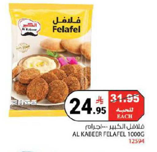 available at House Care in KSA, Saudi Arabia, Saudi - Mecca