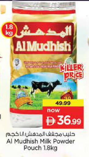 available at لاست تشانس in الإمارات العربية المتحدة , الامارات - ٱلْفُجَيْرَة‎