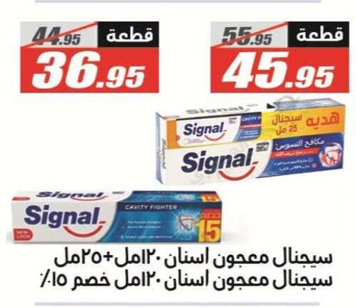 available at الفرجاني هايبر ماركت in Egypt - القاهرة