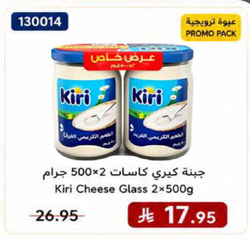 available at هوم ماركت in مملكة العربية السعودية, السعودية, سعودية - مكة المكرمة
