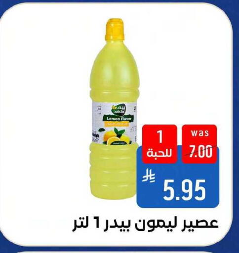 Lemon available at Shubra AlTaif in KSA, Saudi Arabia, Saudi - Mecca