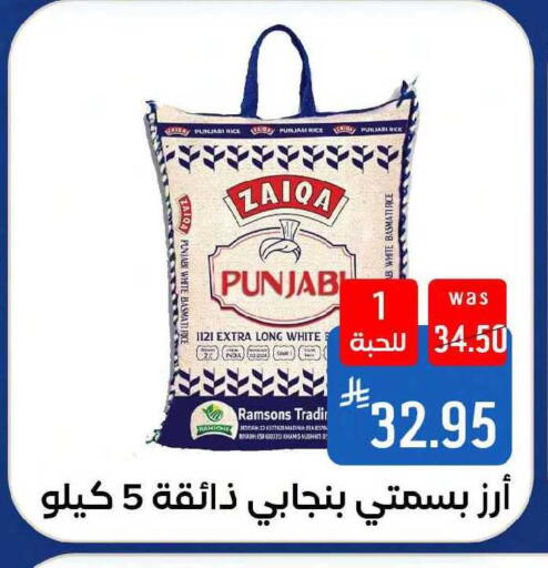 available at Shubra AlTaif in KSA, Saudi Arabia, Saudi - Mecca