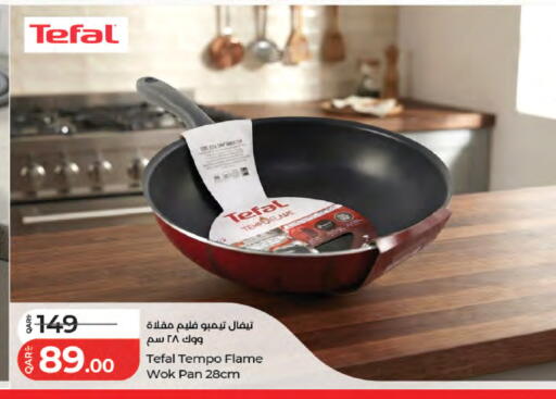 available at LuLu Hypermarket in Qatar - Al Wakra