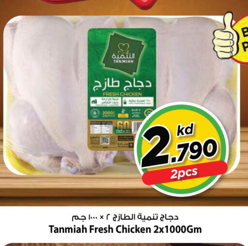 available at مارك & سايف in الكويت - مدينة الكويت