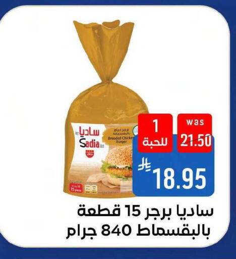 available at شبرا الطائف in مملكة العربية السعودية, السعودية, سعودية - مكة المكرمة