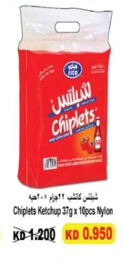 available at جمعية غرناطة التعاونية in الكويت - مدينة الكويت