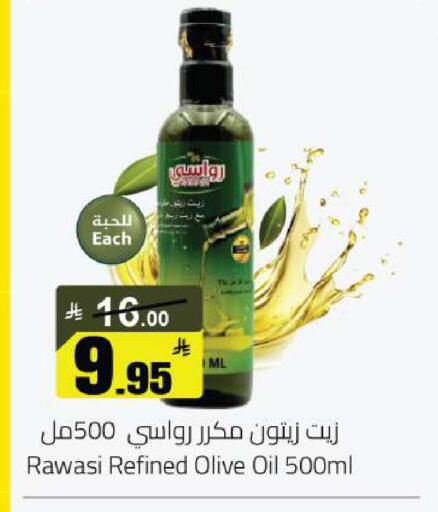 available at مخازن هايبرماركت in مملكة العربية السعودية, السعودية, سعودية - حفر الباطن
