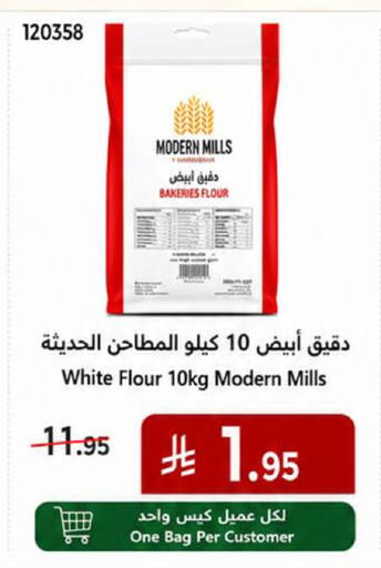available at هوم ماركت in مملكة العربية السعودية, السعودية, سعودية - مكة المكرمة