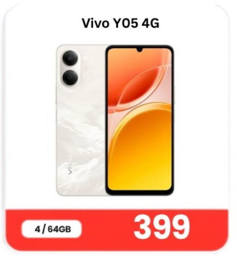 available at ماجد موبايل in قطر - أم صلال