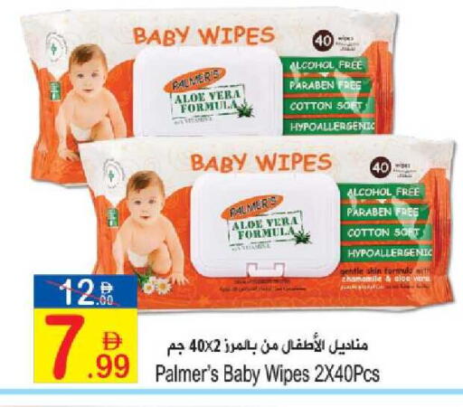 available at Sun and Sand Hypermarket in UAE - Fujairah