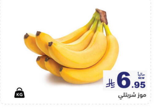 available at أسواق رامز in مملكة العربية السعودية, السعودية, سعودية - الأحساء‎