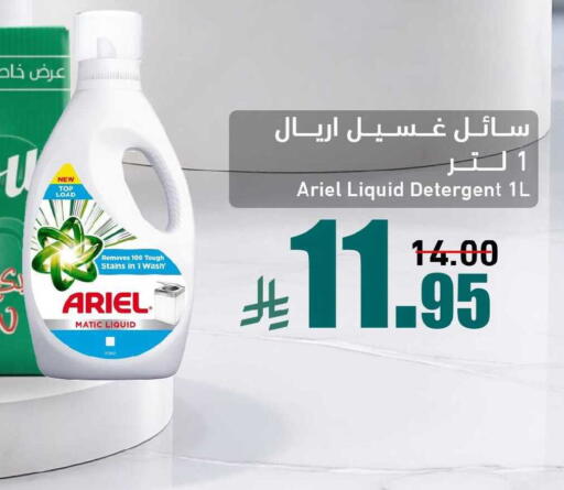 available at Joule Market in KSA, Saudi Arabia, Saudi - Al Khobar