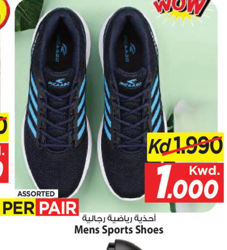 available at Mark & Save in Kuwait - Kuwait City