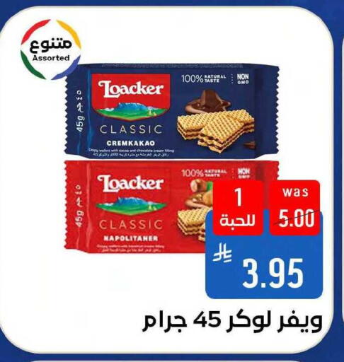 available at Shubra AlTaif in KSA, Saudi Arabia, Saudi - Mecca