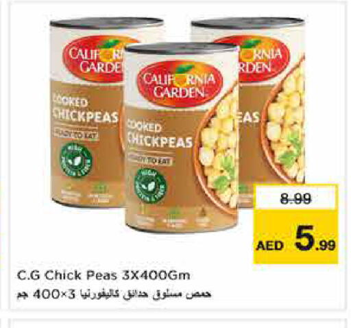 Peas available at نستو هايبرماركت in الإمارات العربية المتحدة , الامارات - دبي