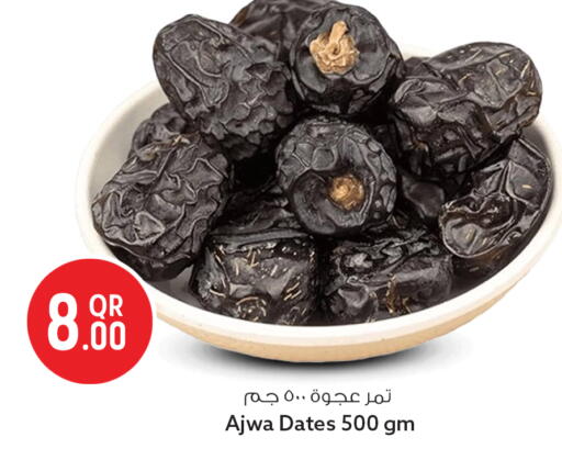 available at Safari Hypermarket in Qatar - Al Rayyan