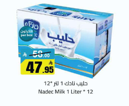 available at مخازن سوبرماركت in مملكة العربية السعودية, السعودية, سعودية - الرياض