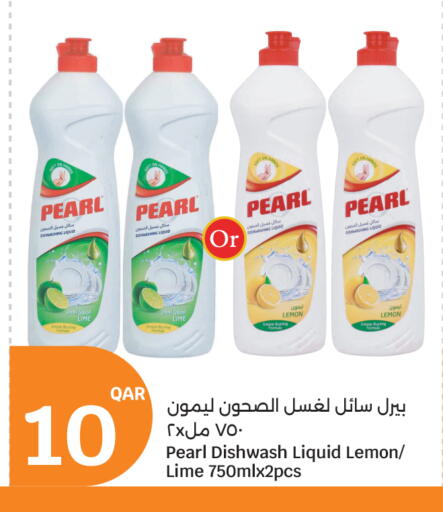 Lemon available at City Hypermarket in Qatar - Al Rayyan