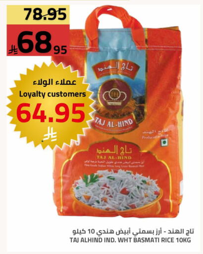 available at أسواق أسترا in مملكة العربية السعودية, السعودية, سعودية - تبوك