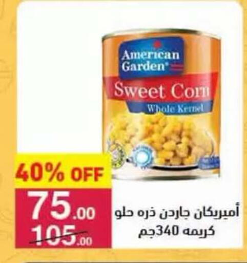 available at محمود الفار in Egypt - القاهرة