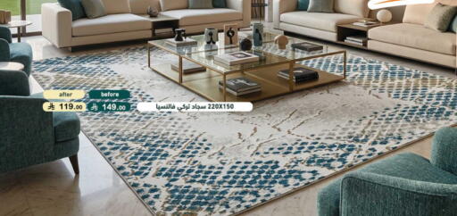available at أسواق رامز in مملكة العربية السعودية, السعودية, سعودية - القطيف‎