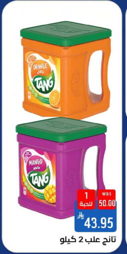 Orange Mango available at شبرا الطائف in مملكة العربية السعودية, السعودية, سعودية - مكة المكرمة