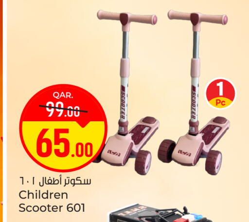 available at Paris Hypermarket in Qatar - Al-Shahaniya