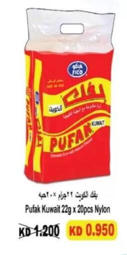 available at Granada Co-operative Association in Kuwait - Jahra Governorate