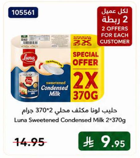 available at هوم ماركت in مملكة العربية السعودية, السعودية, سعودية - مكة المكرمة