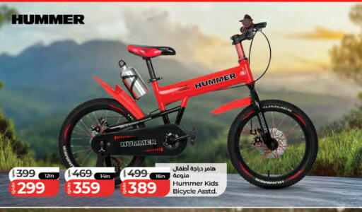 available at LuLu Hypermarket in Qatar - Al-Shahaniya