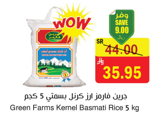 available at المركز الأخضر للتسويق in مملكة العربية السعودية, السعودية, سعودية - المنطقة الشرقية