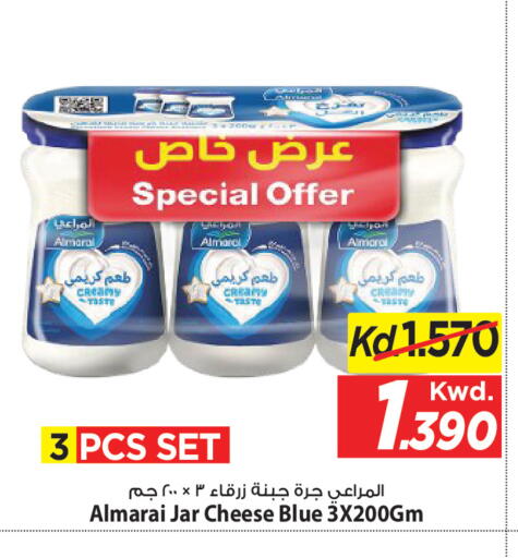 available at مارك & سايف in الكويت - مدينة الكويت
