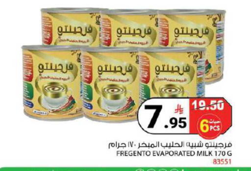 available at House Care in KSA, Saudi Arabia, Saudi - Mecca