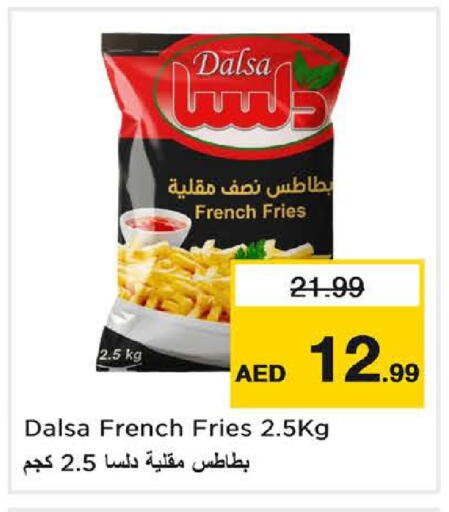 available at نستو هايبرماركت in الإمارات العربية المتحدة , الامارات - الشارقة / عجمان