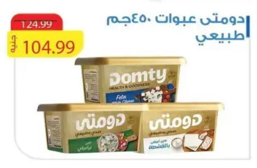 available at AlSultan Hypermarket in Egypt - Cairo