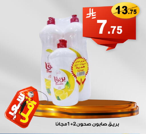 available at المتسوق الذكى in مملكة العربية السعودية, السعودية, سعودية - خميس مشيط