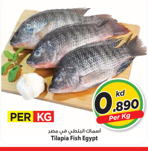 available at مارك & سايف in الكويت - مدينة الكويت