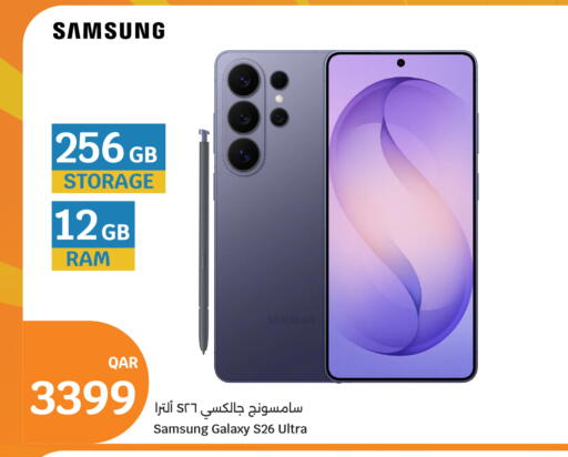 available at City Hypermarket in Qatar - Al-Shahaniya