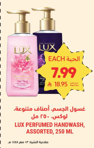 available at أسواق التميمي in مملكة العربية السعودية, السعودية, سعودية - الرياض