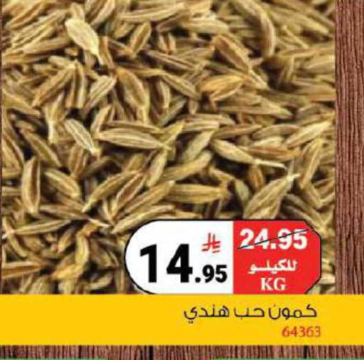 available at House Care in KSA, Saudi Arabia, Saudi - Mecca