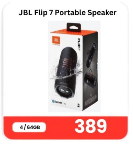 available at ماجد موبايل in قطر - الضعاين