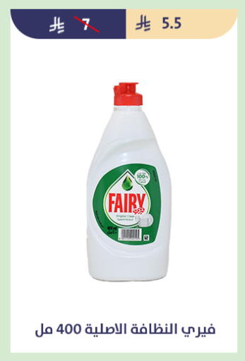 available at متاجر قوت in مملكة العربية السعودية, السعودية, سعودية - الطائف