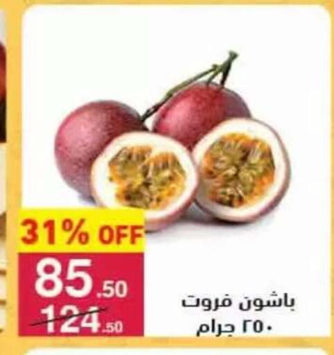 available at محمود الفار in Egypt - القاهرة