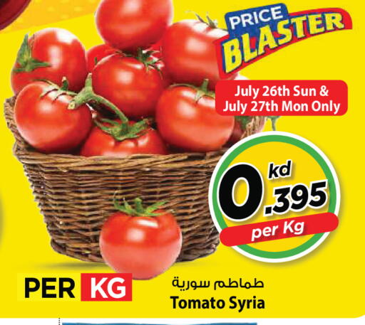 Tomato from Syria available at مارك & سايف in الكويت - مدينة الكويت