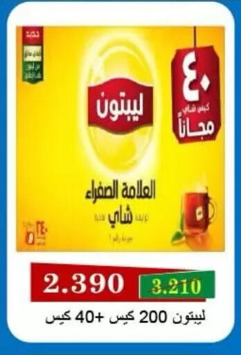 available at جمعية الرميثية التعاونية in الكويت - مدينة الكويت