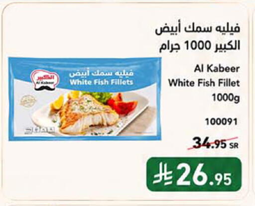 available at Home Market in KSA, Saudi Arabia, Saudi - Mecca