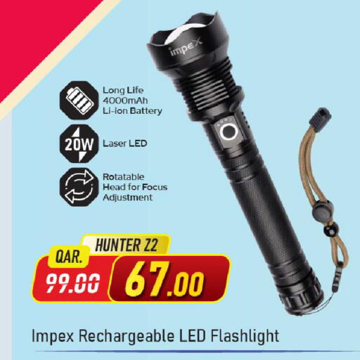 available at مركز التموين العائلي in قطر - الدوحة
