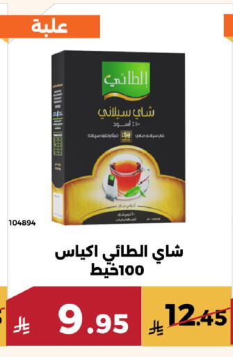 available at حدائق الفرات in مملكة العربية السعودية, السعودية, سعودية - مكة المكرمة