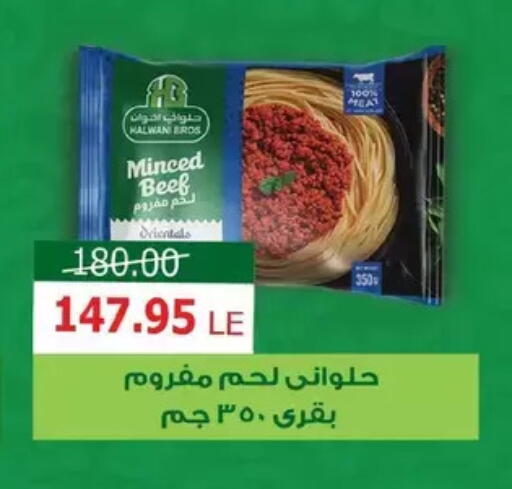 available at Zaher Dairy in Egypt - Cairo