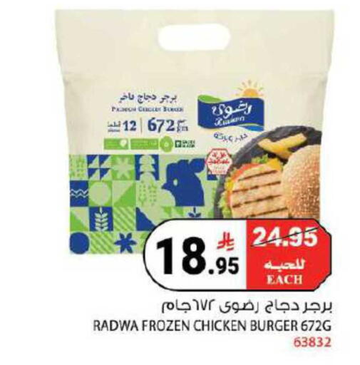 available at House Care in KSA, Saudi Arabia, Saudi - Mecca